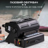 Багатофункціональний туристичний газовий обігрівач-плитка для кемпінгу Багатофункціональний туристичний газовий обігрівач-плитка для кемпінгу
